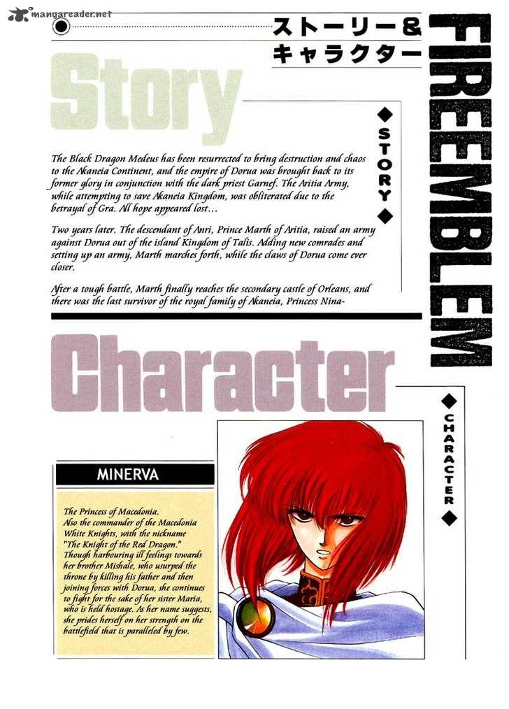 Fire Emblem Ankokuryuu To Hikari No Ken 11 4