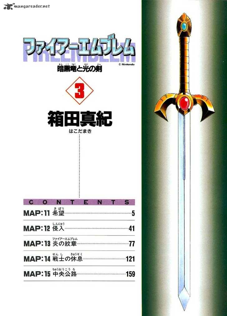 Fire Emblem Ankokuryuu To Hikari No Ken 11 6