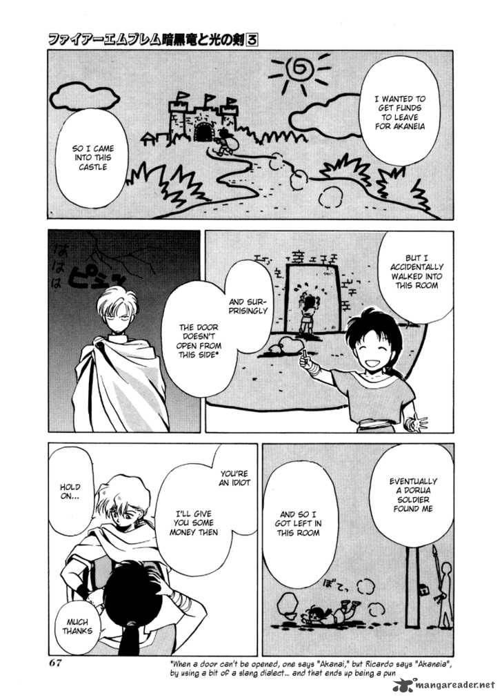 Fire Emblem Ankokuryuu To Hikari No Ken 12 28