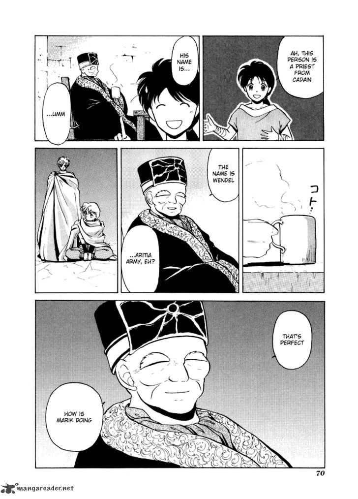 Fire Emblem Ankokuryuu To Hikari No Ken 12 31