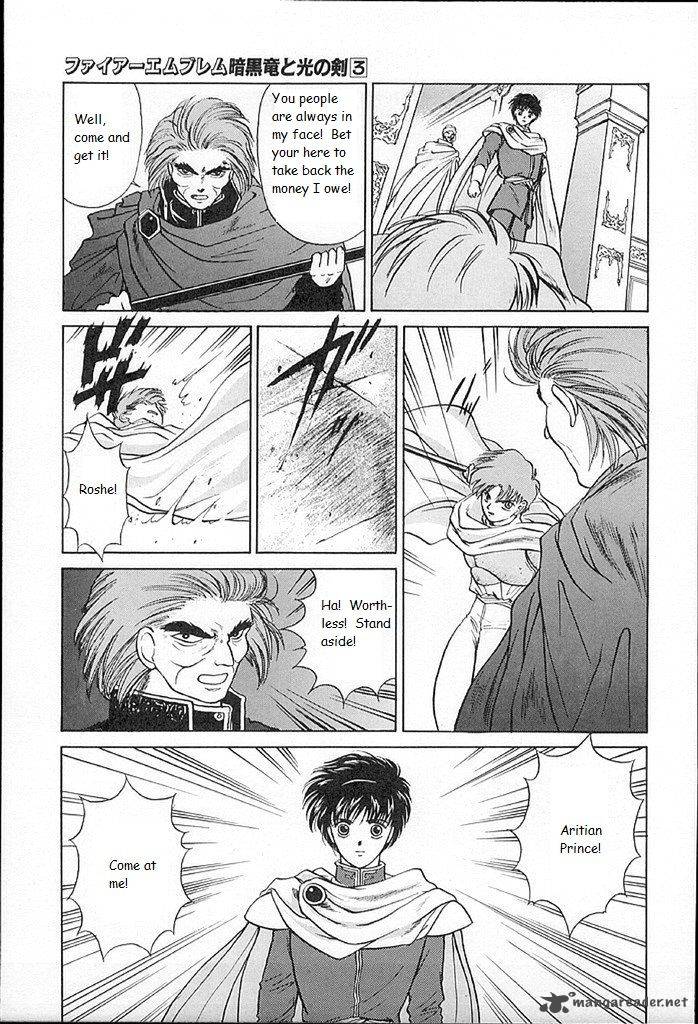 Fire Emblem Ankokuryuu To Hikari No Ken 13 18