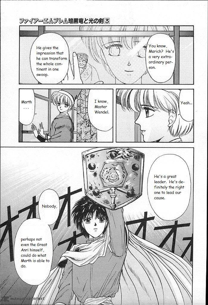 Fire Emblem Ankokuryuu To Hikari No Ken 13 40