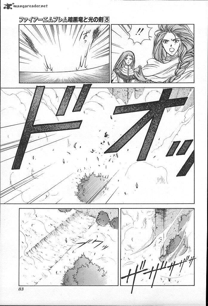 Fire Emblem Ankokuryuu To Hikari No Ken 13 6