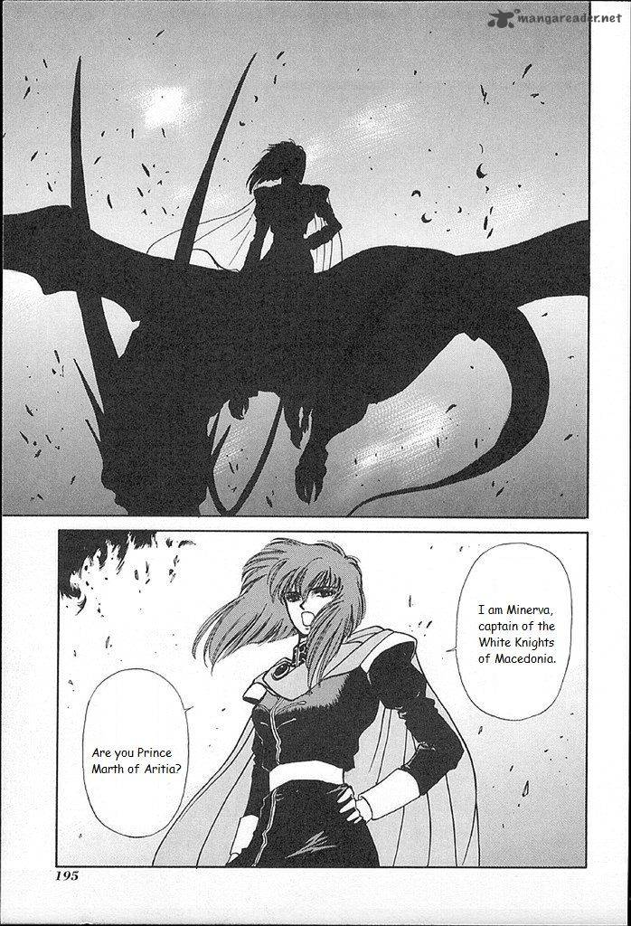 Fire Emblem Ankokuryuu To Hikari No Ken 15 37