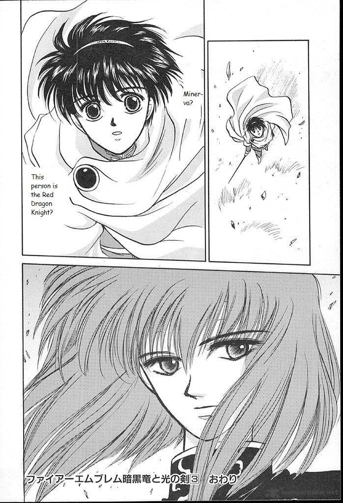 Fire Emblem Ankokuryuu To Hikari No Ken 15 38