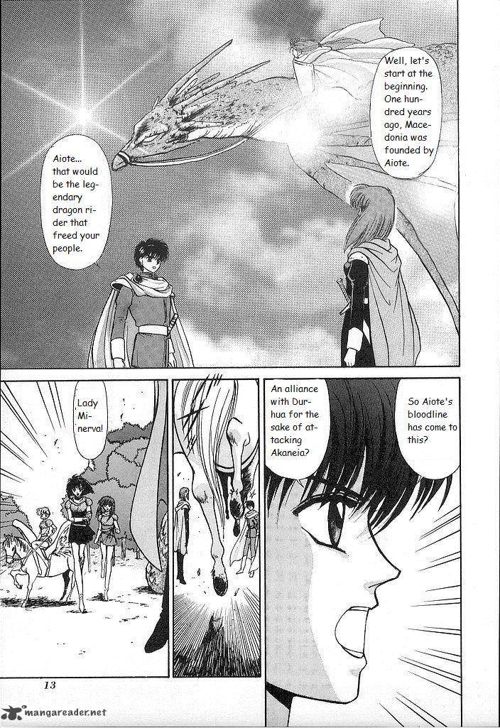 Fire Emblem Ankokuryuu To Hikari No Ken 16 14