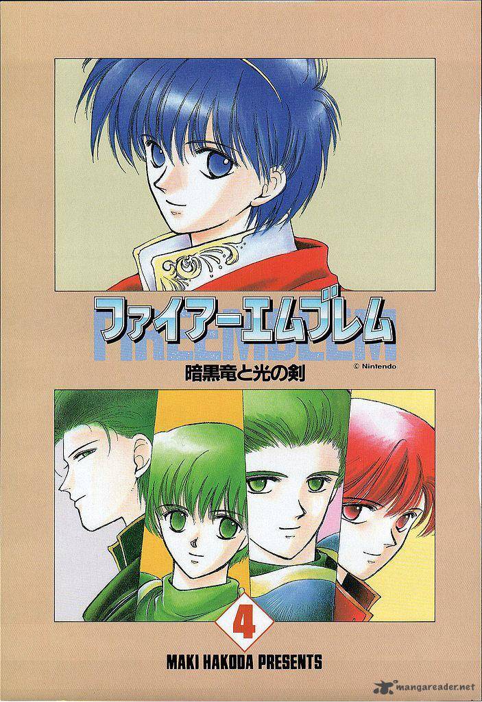 Fire Emblem Ankokuryuu To Hikari No Ken 16 3
