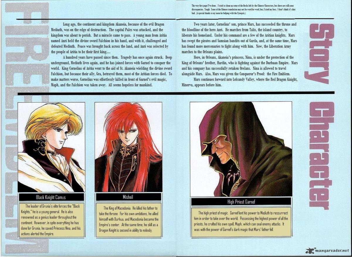Fire Emblem Ankokuryuu To Hikari No Ken 16 4