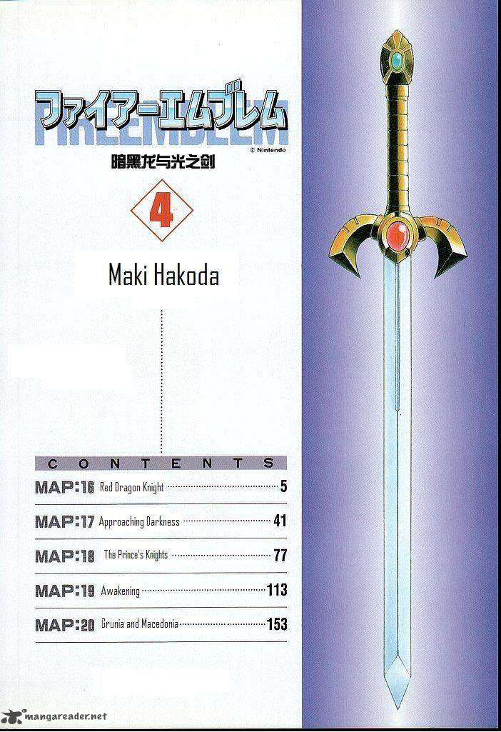 Fire Emblem Ankokuryuu To Hikari No Ken 16 5