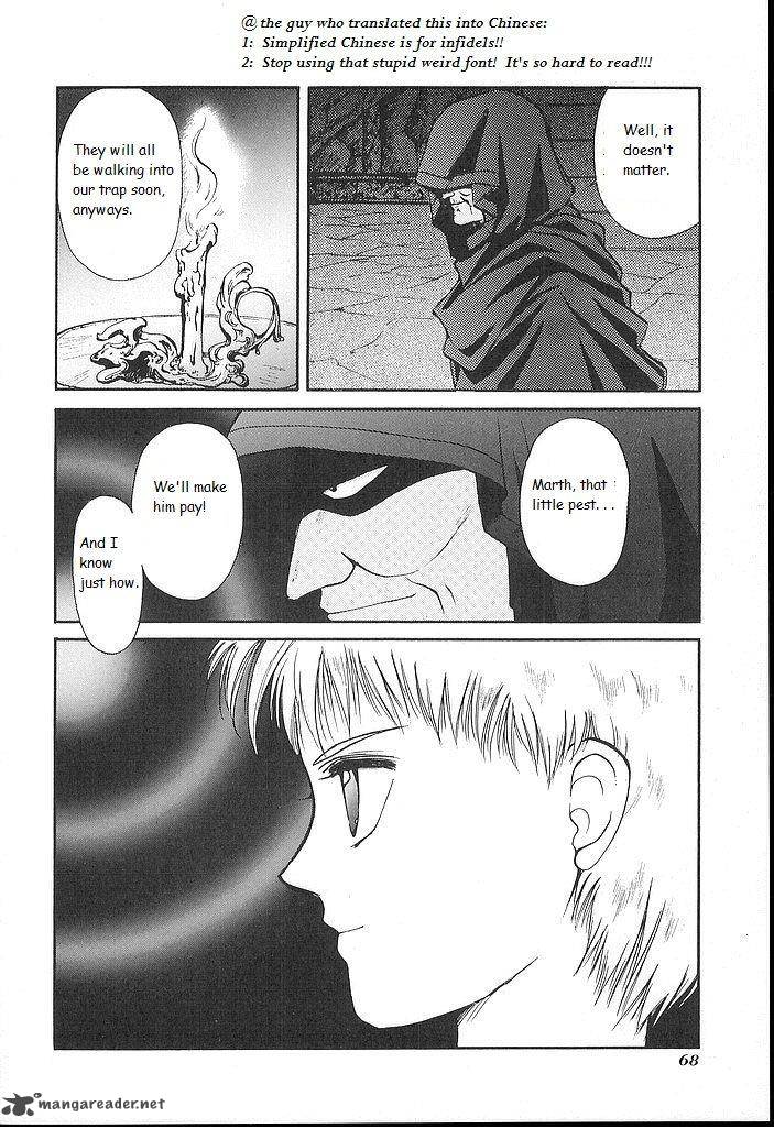 Fire Emblem Ankokuryuu To Hikari No Ken 17 28