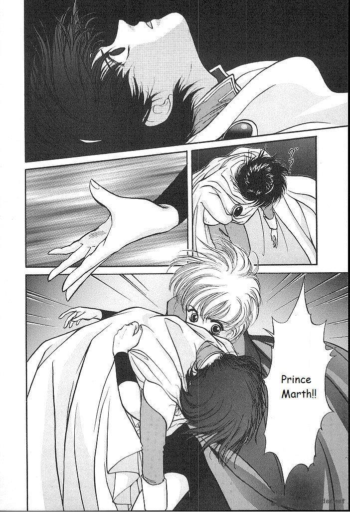 Fire Emblem Ankokuryuu To Hikari No Ken 17 34
