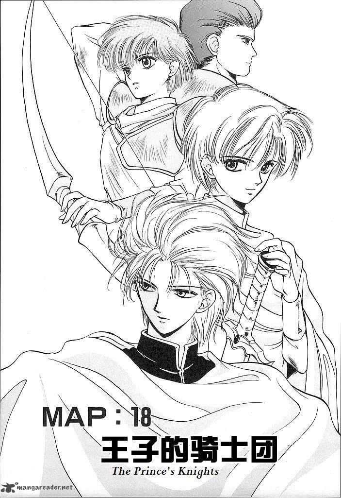 Fire Emblem Ankokuryuu To Hikari No Ken 18 1