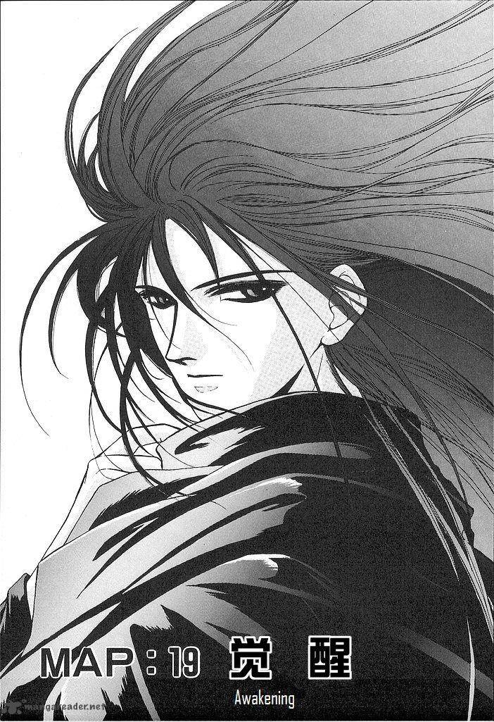 Fire Emblem Ankokuryuu To Hikari No Ken 19 1