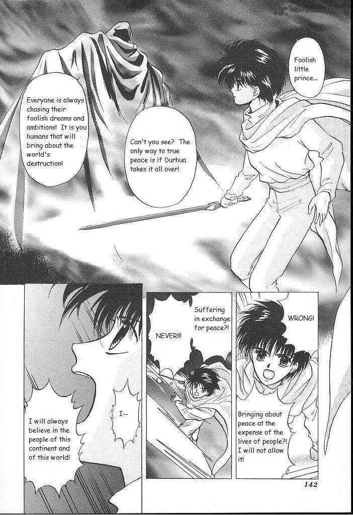 Fire Emblem Ankokuryuu To Hikari No Ken 19 30