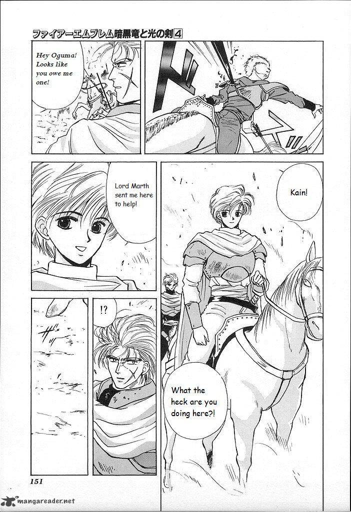Fire Emblem Ankokuryuu To Hikari No Ken 19 39