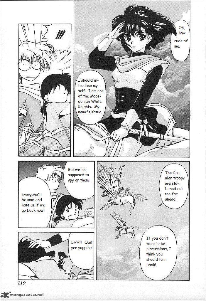 Fire Emblem Ankokuryuu To Hikari No Ken 19 7