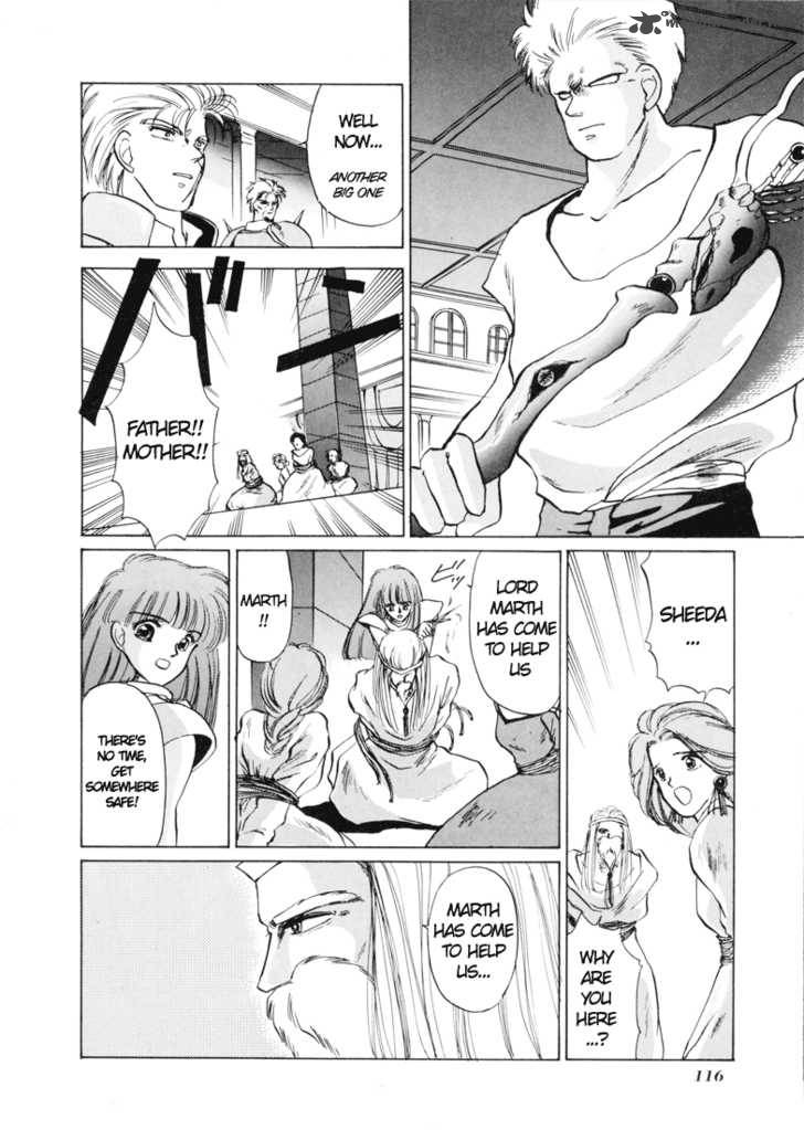 Fire Emblem Ankokuryuu To Hikari No Ken 2 21