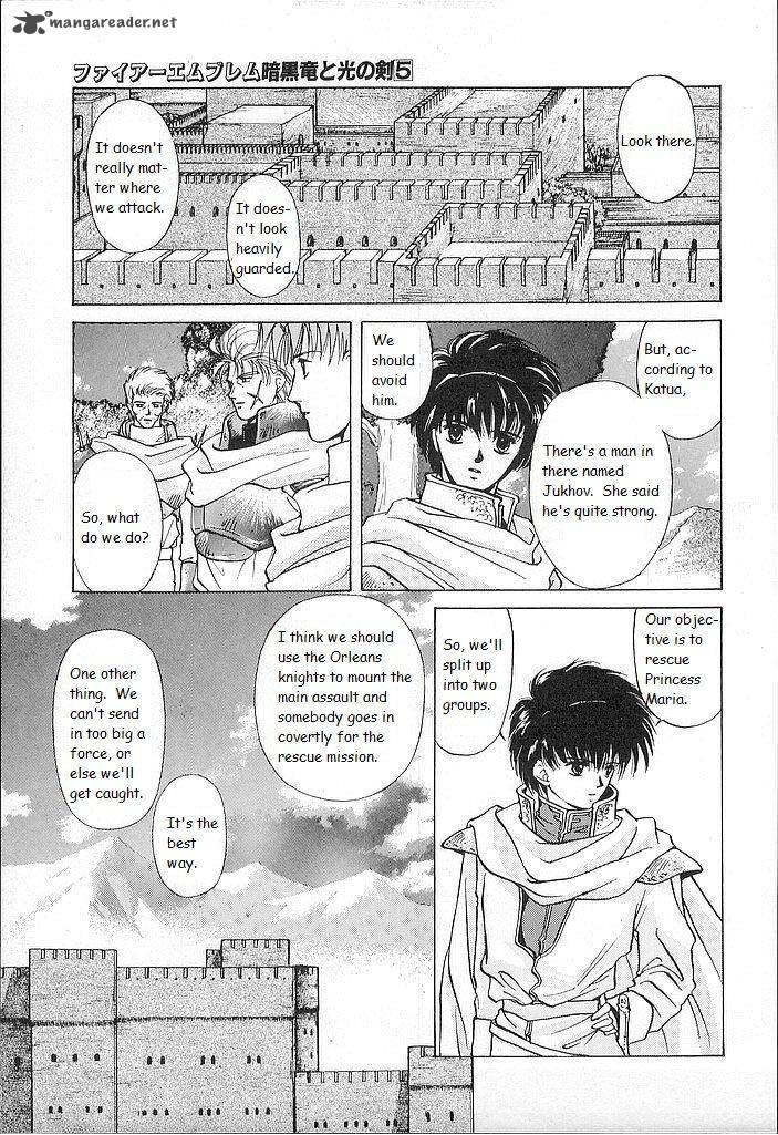 Fire Emblem Ankokuryuu To Hikari No Ken 21 23