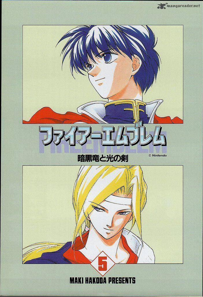 Fire Emblem Ankokuryuu To Hikari No Ken 21 3