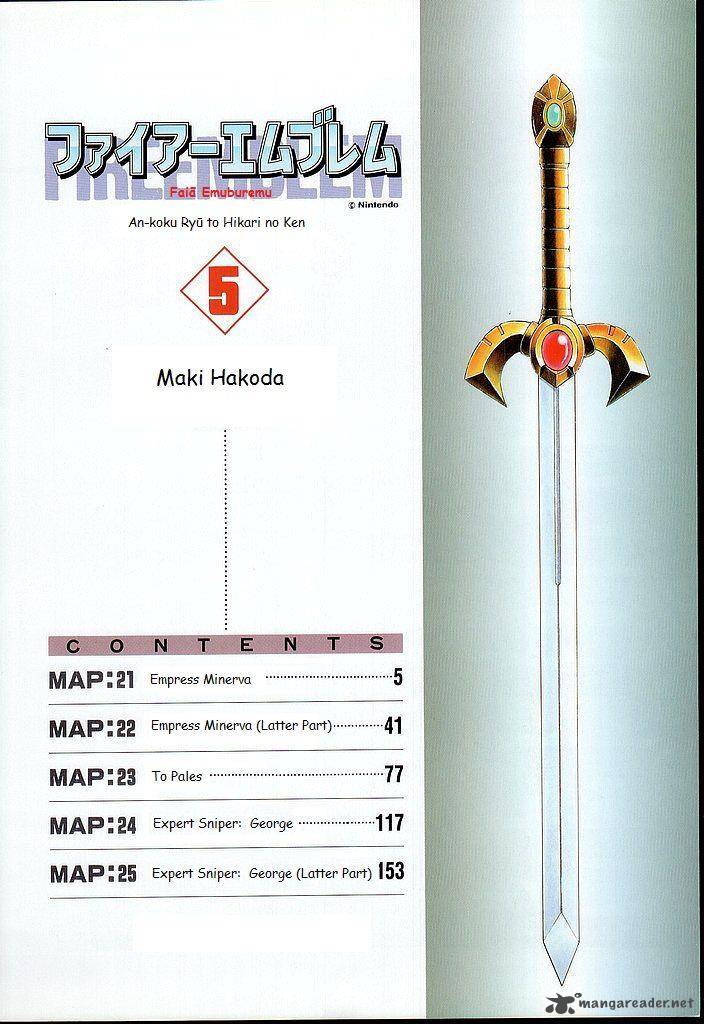 Fire Emblem Ankokuryuu To Hikari No Ken 21 6