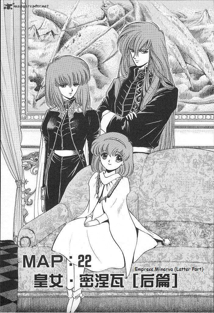 Fire Emblem Ankokuryuu To Hikari No Ken 22 1