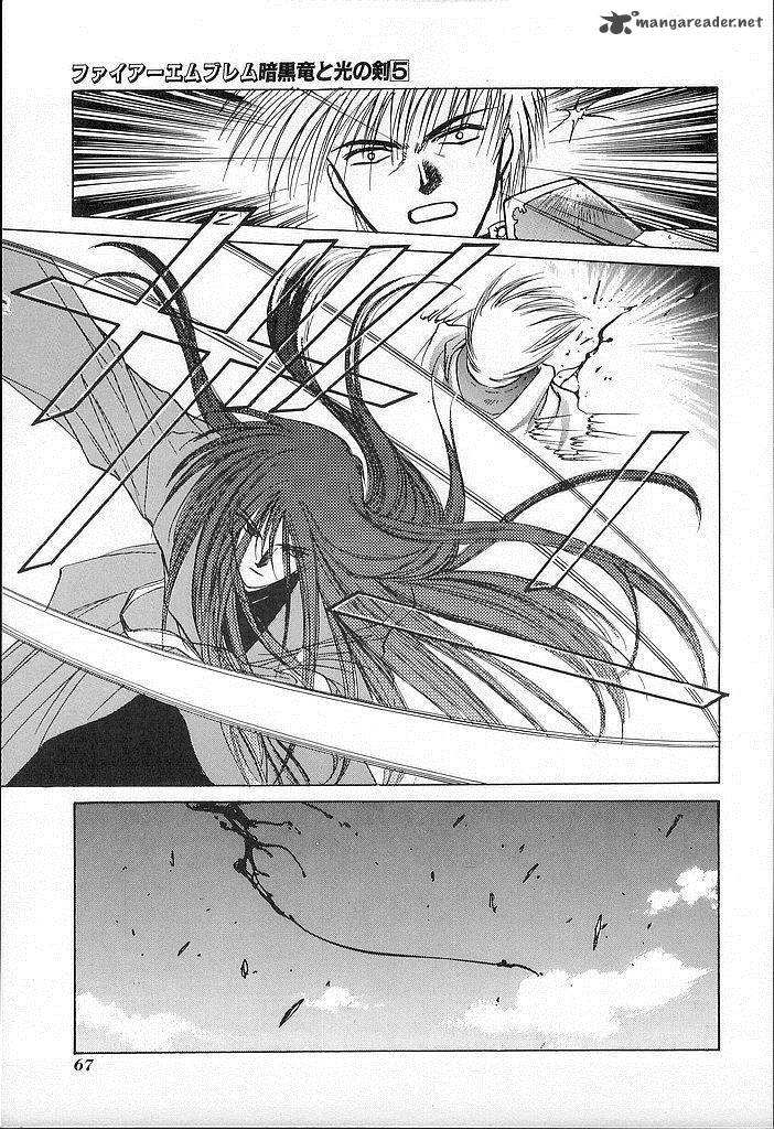 Fire Emblem Ankokuryuu To Hikari No Ken 22 27