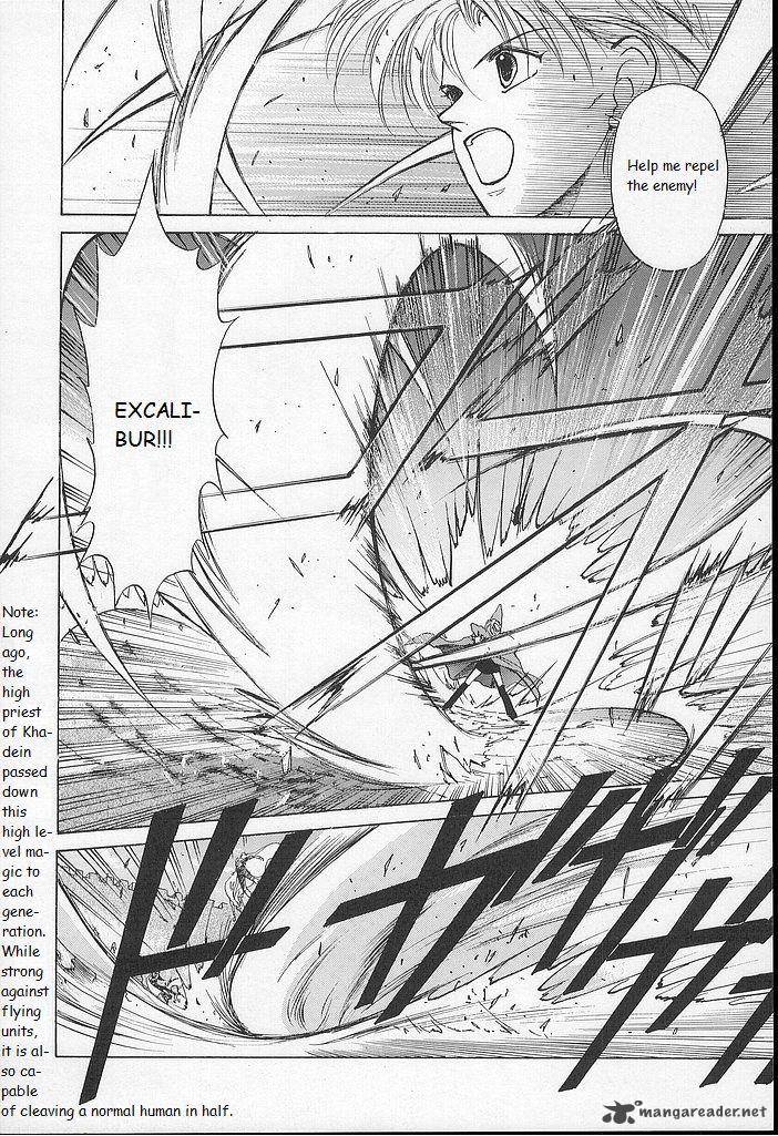 Fire Emblem Ankokuryuu To Hikari No Ken 22 4