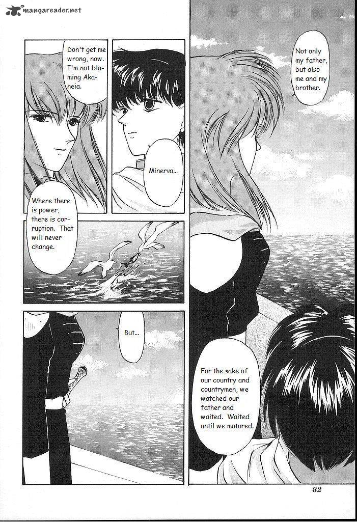 Fire Emblem Ankokuryuu To Hikari No Ken 23 6