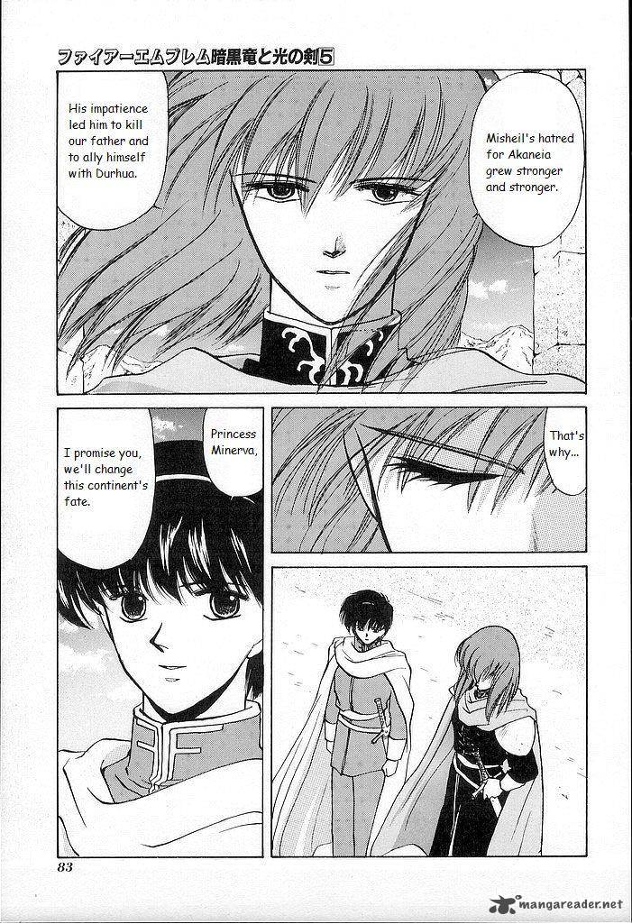 Fire Emblem Ankokuryuu To Hikari No Ken 23 7