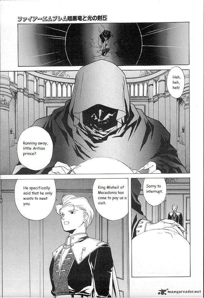 Fire Emblem Ankokuryuu To Hikari No Ken 25 11