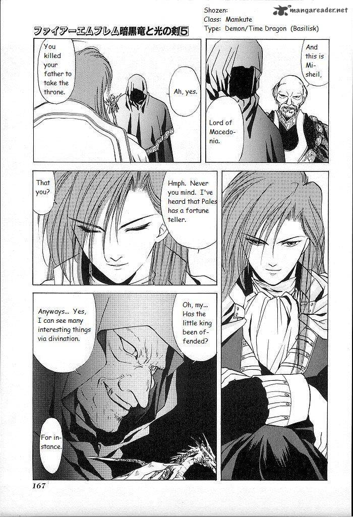 Fire Emblem Ankokuryuu To Hikari No Ken 25 15