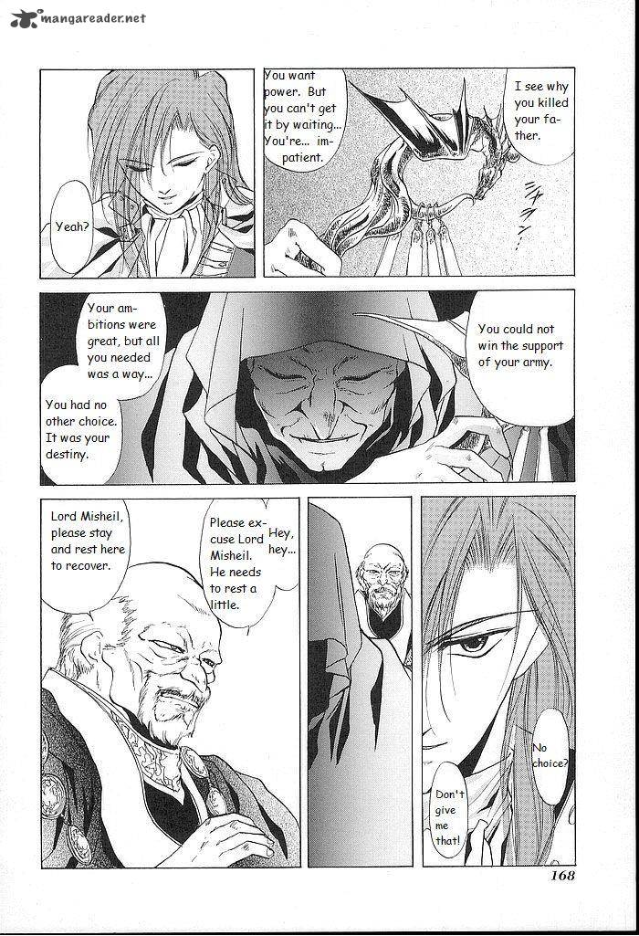 Fire Emblem Ankokuryuu To Hikari No Ken 25 16