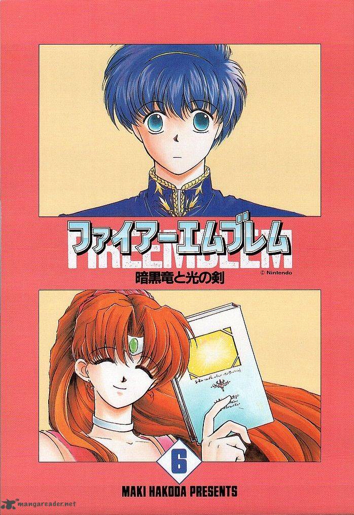 Fire Emblem Ankokuryuu To Hikari No Ken 26 3