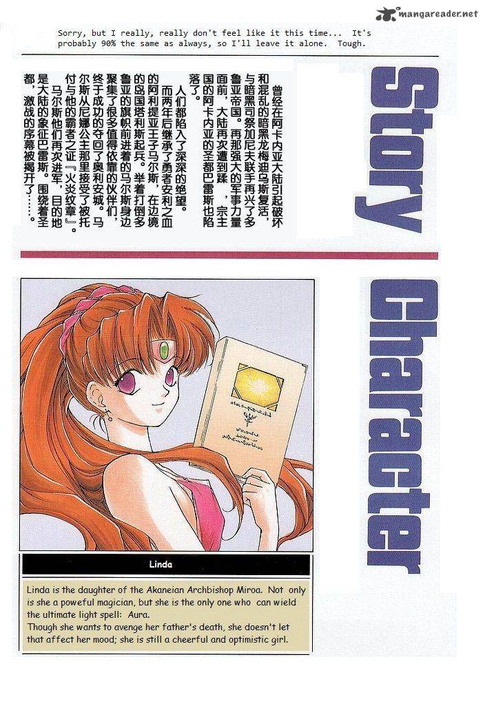 Fire Emblem Ankokuryuu To Hikari No Ken 26 4