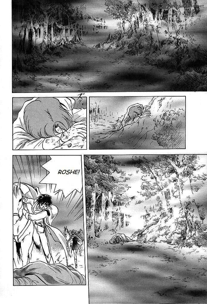 Fire Emblem Ankokuryuu To Hikari No Ken 26 40