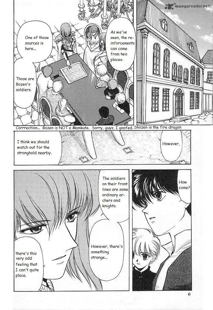 Fire Emblem Ankokuryuu To Hikari No Ken 26 8