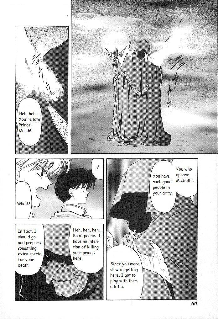 Fire Emblem Ankokuryuu To Hikari No Ken 27 20