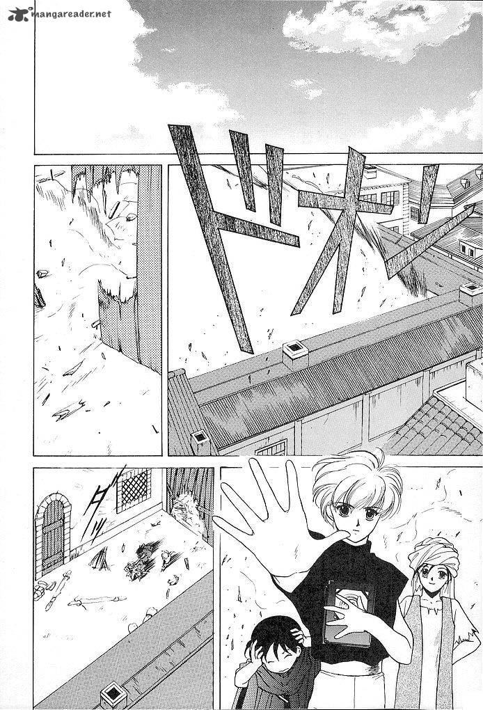 Fire Emblem Ankokuryuu To Hikari No Ken 27 22