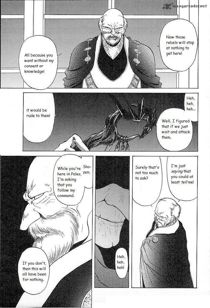 Fire Emblem Ankokuryuu To Hikari No Ken 28 12
