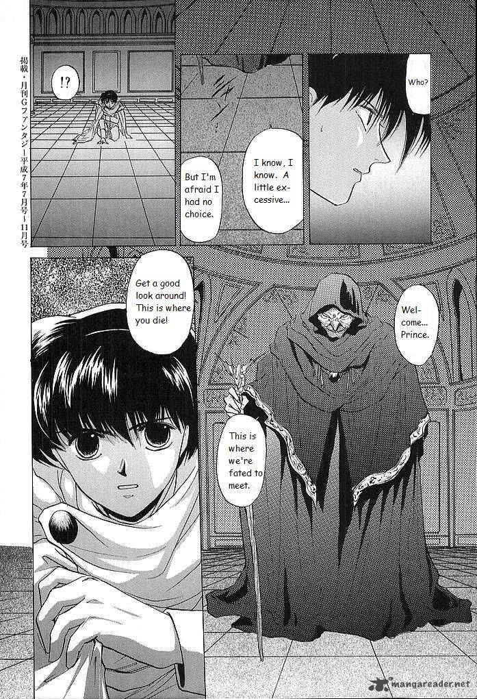 Fire Emblem Ankokuryuu To Hikari No Ken 30 28
