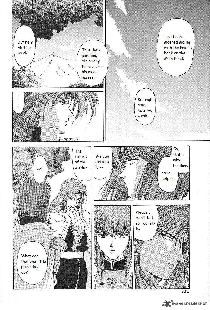 Fire Emblem Ankokuryuu To Hikari No Ken 30 8