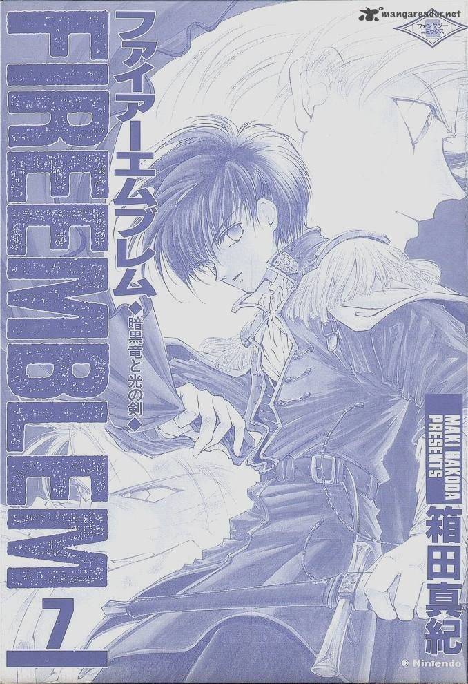 Fire Emblem Ankokuryuu To Hikari No Ken 31 2