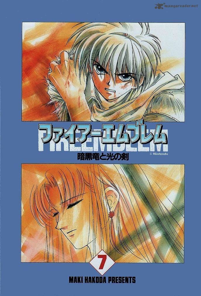Fire Emblem Ankokuryuu To Hikari No Ken 31 3