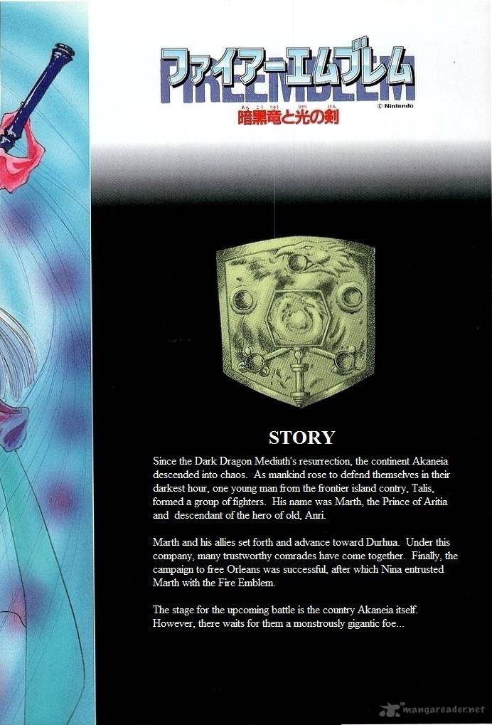 Fire Emblem Ankokuryuu To Hikari No Ken 31 4