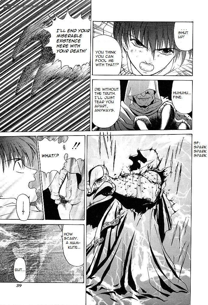 Fire Emblem Ankokuryuu To Hikari No Ken 31 41