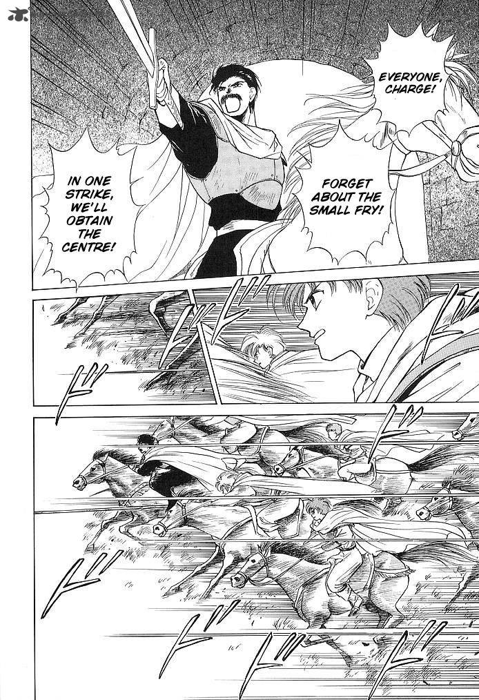 Fire Emblem Ankokuryuu To Hikari No Ken 32 14