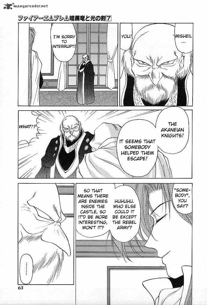 Fire Emblem Ankokuryuu To Hikari No Ken 32 23