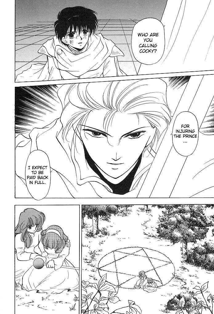 Fire Emblem Ankokuryuu To Hikari No Ken 32 6