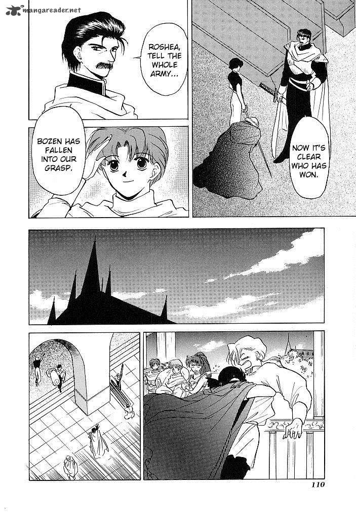 Fire Emblem Ankokuryuu To Hikari No Ken 33 32