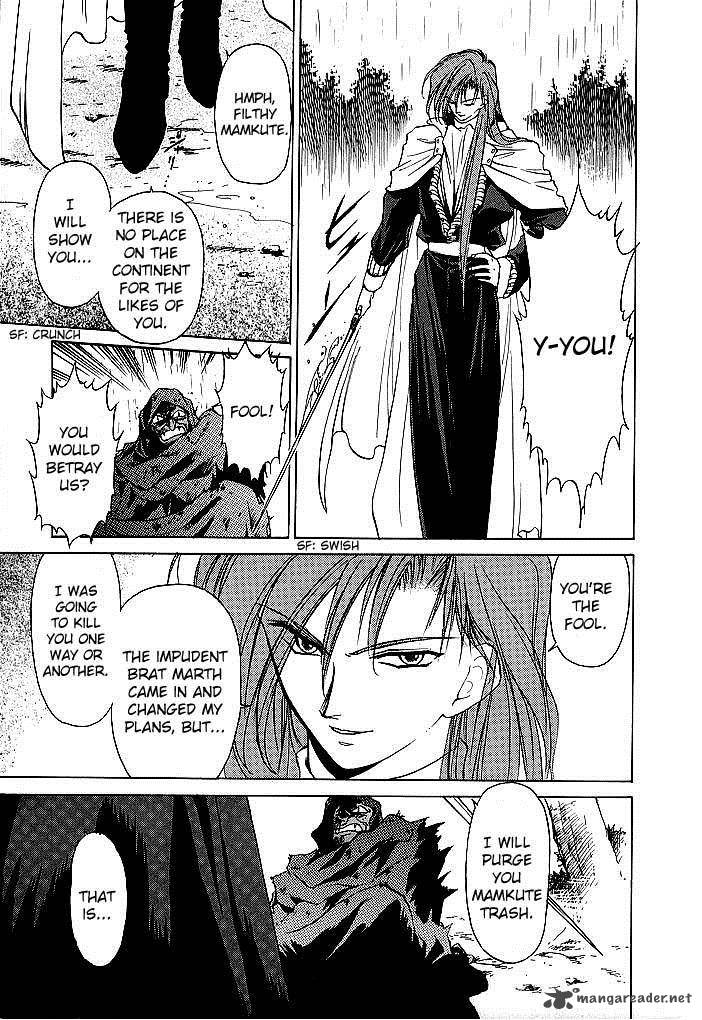 Fire Emblem Ankokuryuu To Hikari No Ken 35 33